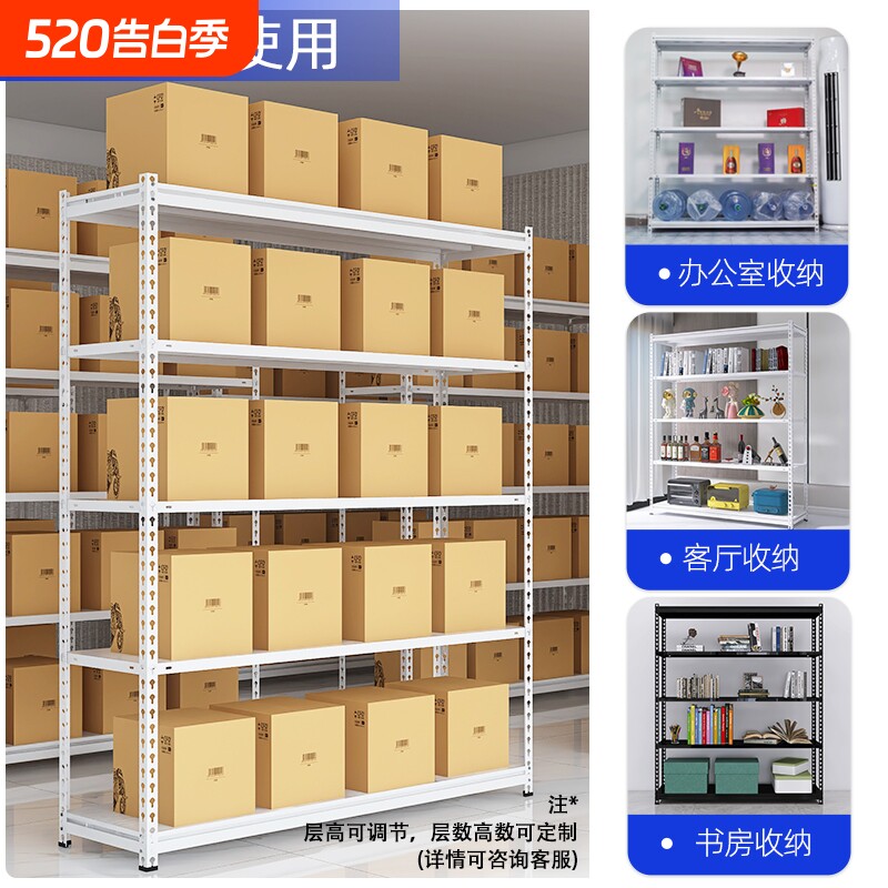 货架多层置物架角钢家用仓储储物架仓库落地货物阳台收纳架子承重