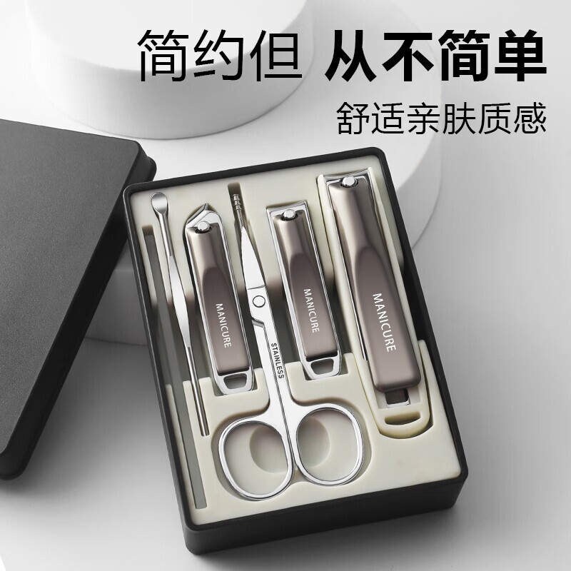 指甲刀套装指甲剪家用修甲工具套装指甲刀美甲工具7件套多规格