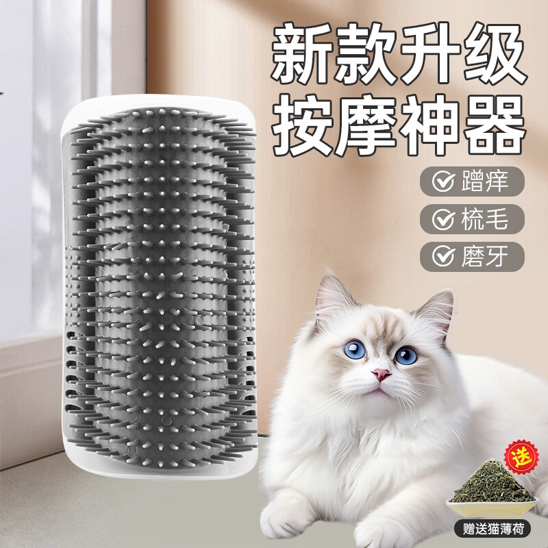 猫玩具猫咪蹭痒器贴墙角不掉屑猫抓板蹭痒痒解闷神器宠物用品逗猫