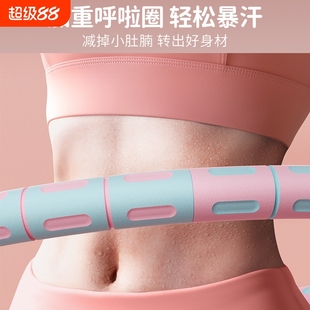 家用健身瘦腰燃脂哗啦圈加粗加重软海绵减肥瘦肚子成人呼啦圈收腹