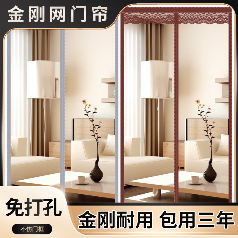 新款高档防蚊门帘磁性金刚网纱门纱窗家用卧室强力磁吸磁铁自粘贴