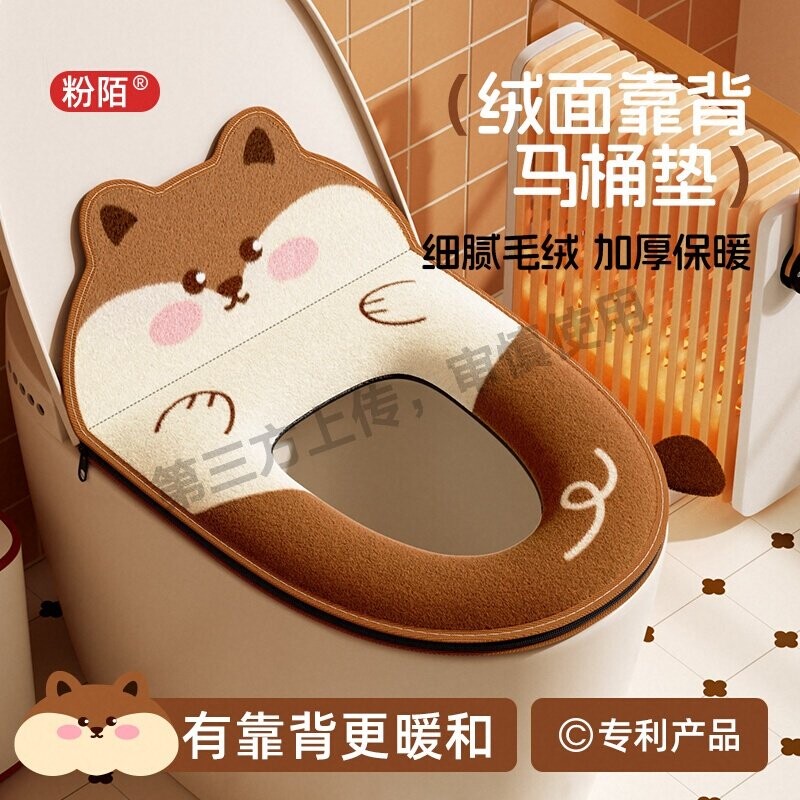 2025新款马桶坐垫子四季通用家用拉链款厕所坐便套座垫圈秋冬保暖