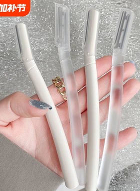 白色透明修眉刀初学者防刮伤眉刀片美妆工具修眉神器画眉毛安全型