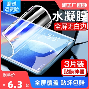 适用于opporeno5pro手机膜全包reno7/8/ace2水凝膜5k软膜reno/3pro/4se钢化膜全屏pro+防摔r17r15r11sr9plus