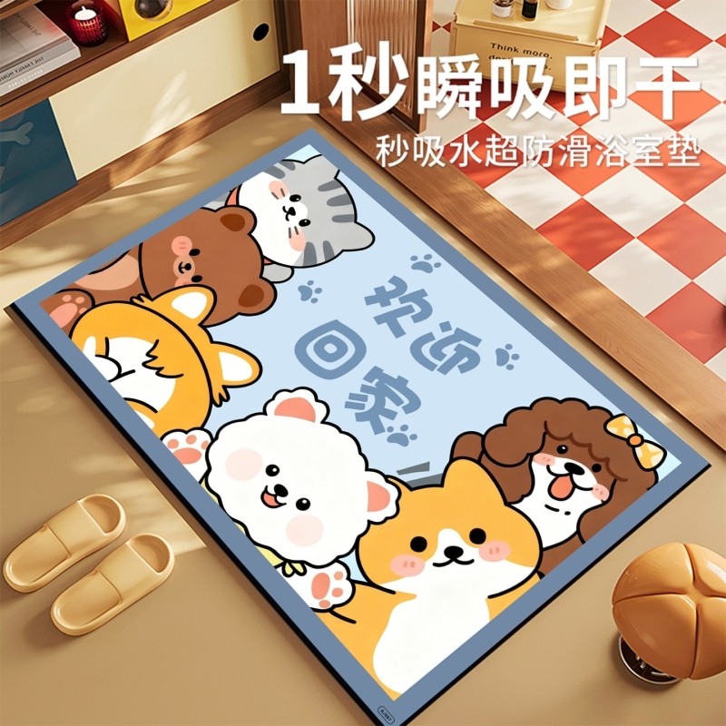 浴室地垫卫生间吸水防滑脚垫厕所门口洗手间脚垫子家用卫浴地毯垫