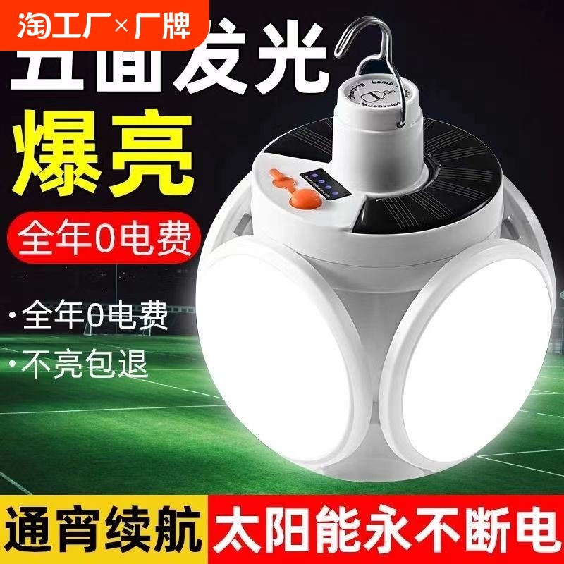 �ۻ��㣺����-9900w ��������100Сʱ ���淢�� ���۵������ҹ�е�̯�Ƽ�����������¶Ӫ�ƽ��ܵ��ݿɳ��̫����