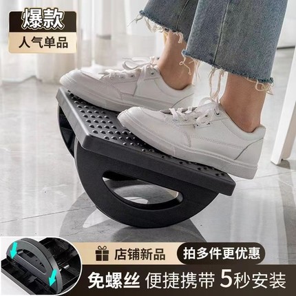 脚垫办公室好物工位久坐神器桌下搁脚凳家用儿童沙发防滑成人脚踏