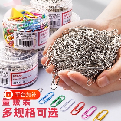 彩色大号回形针创意|千人加购