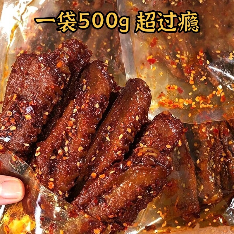 卜跳口味鸭脖鸭翅辣脖子卤鸭货湖南特产网红熟食追剧休闲零食小吃