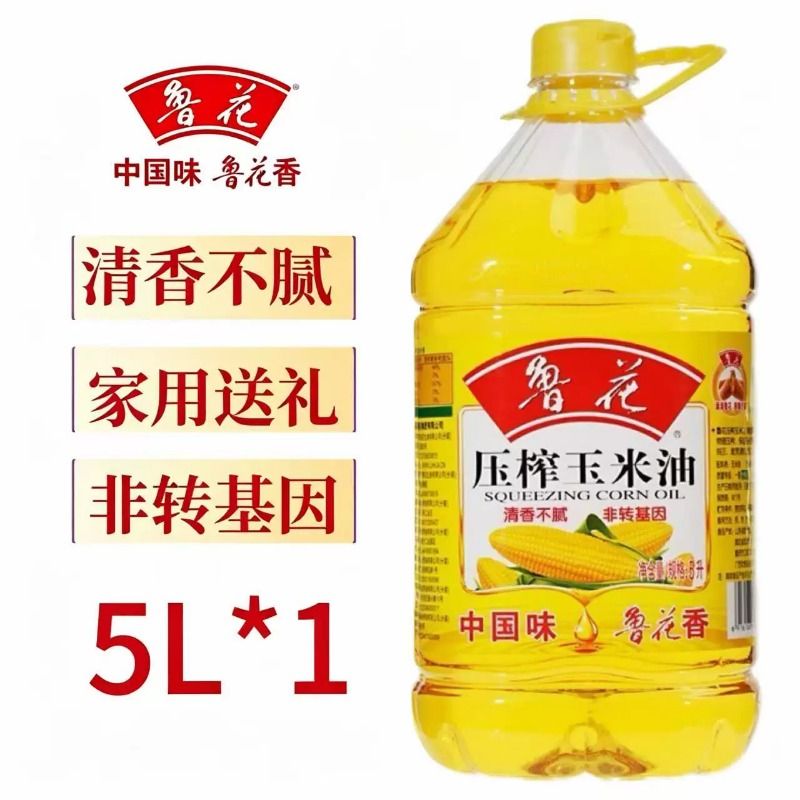 鲁花玉米油压榨5L食用油家用非转基因一级玉米健康葵花进口花生
