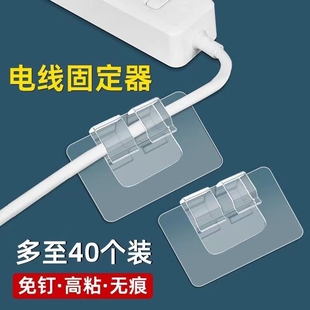 电线固定器卡扣墙上贴走线神器自粘式 免打孔收纳夹排插理线器免钉