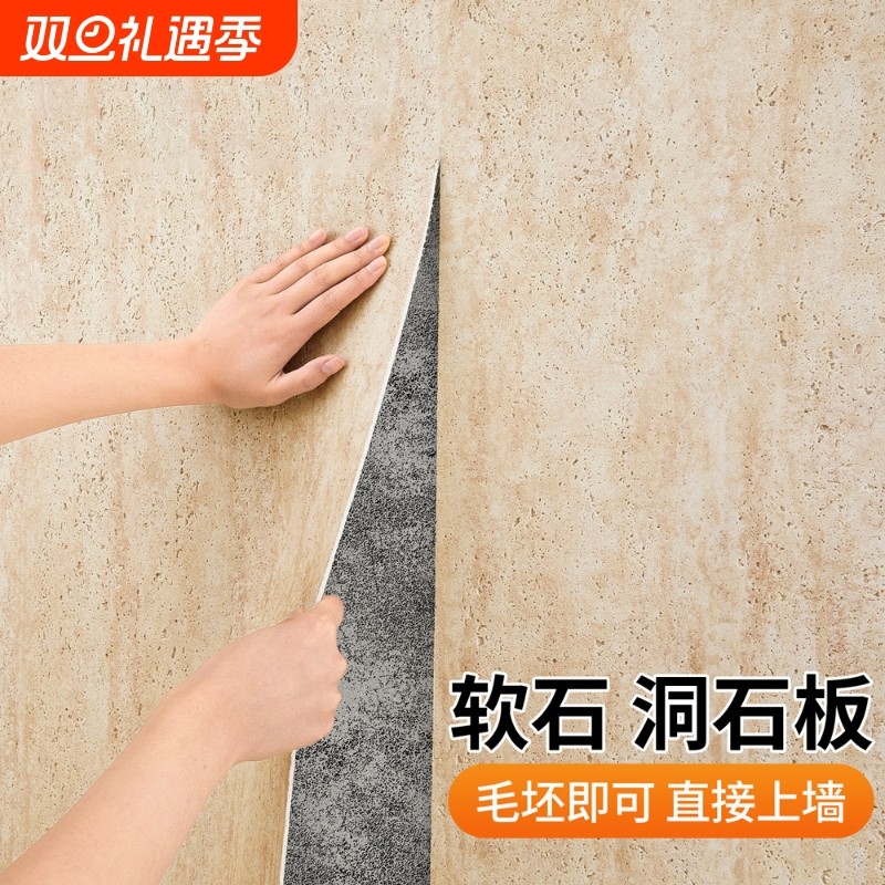 仿瓷砖3d立体墙贴罗马软石防水自粘墙纸水泥墙专用饰面板墙面户外