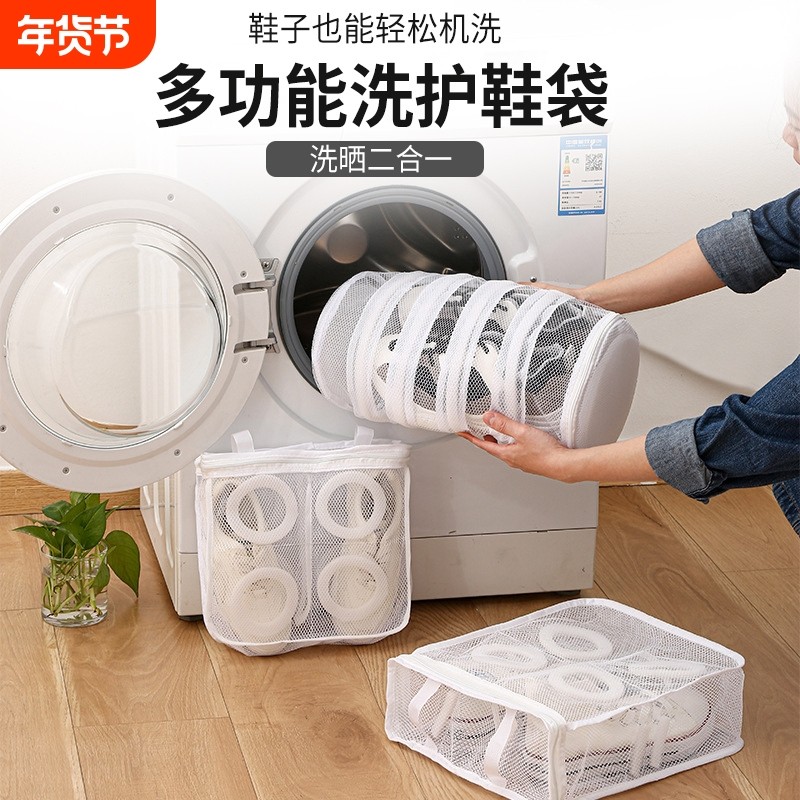 洗鞋袋洗衣机专用护洗袋懒人神器鞋子网兜网袋机洗防缠绕洗护清洁
