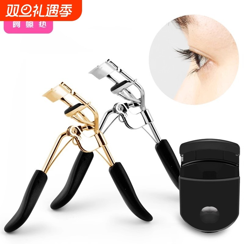 睫毛夹E1vn800-易上手便携局部卷翘器化妆工具送胶垫小不锈钢