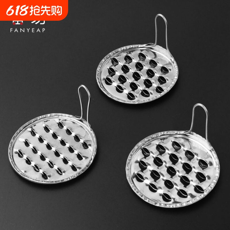 凉粉刮A1pl000-刮子凉皮刀刮擦器大细孔刮丝锣家用刨丝厨房工