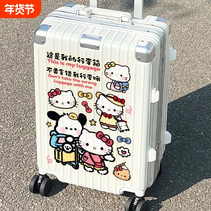 卡通kt可爱大张行李箱防水贴纸拉杆箱旅行箱装饰墙面高清贴画箱子