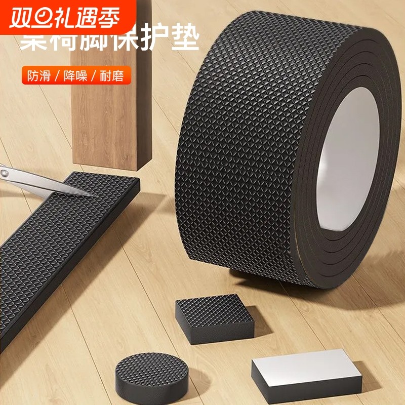床板异响消除神器通用万能防滑加厚凳子脚套静音耐磨防响椅子脚垫