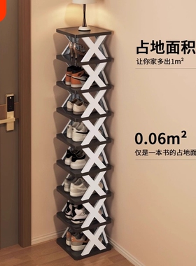 鞋架鞋柜入户门家用门口多层小窄简易鞋架收纳宿舍2025新款省空间