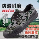 3520 подлинная обувь Jiefed Men's Summer Summer Shoes Shoes Laboursing Shoes обувь военная тренировочная обувь рабочая обувь начинается в сухой живой обуви