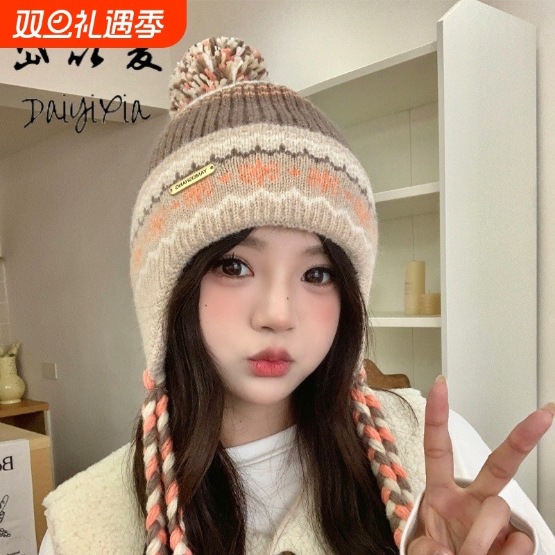 韩版时尚帽子女冬季加绒保暖护耳包头针织帽百搭显脸小毛线帽防风