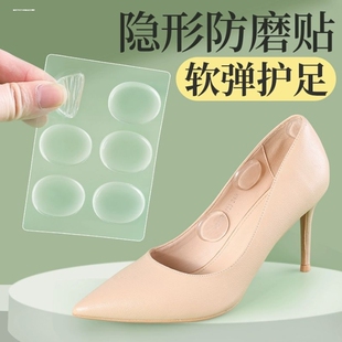 随意贴硅胶后跟贴贴防掉跟脚后跟垫防磨脚贴后跟垫加厚半码垫皮鞋