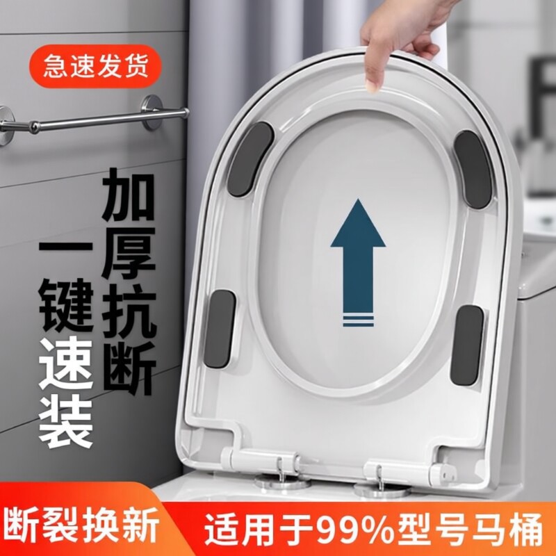 马桶盖子家用通用加厚大脚垫缓降老式UVO型马桶圈坐便器盖板配件图片