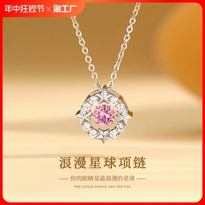 VANA浪漫星球项链女纯项链银轻奢小众设计高级感生日礼物送女朋友