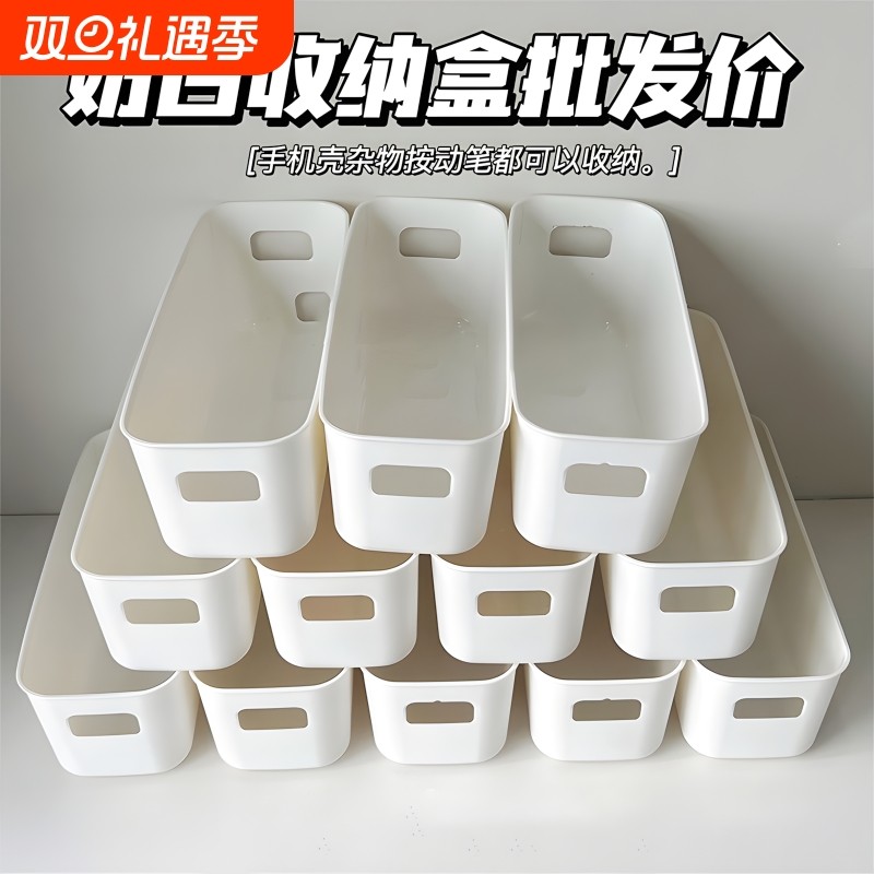 多功能抽屉收纳盒收纳厨房整理盒子首饰化妆品分隔杂物收纳神器