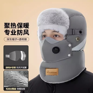 冬天帽子男款加绒加厚骑行电动车防风保暖面罩围脖一体女雷锋帽