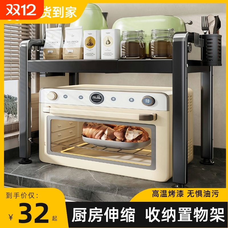 厨房台面微波炉架子烤箱双层伸缩分层收纳置物架移动挂钩多层单层