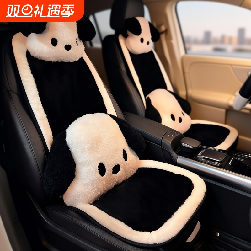 汽车坐垫冬季毛绒网红车内座椅加热后排座垫子单片女神款四季通用