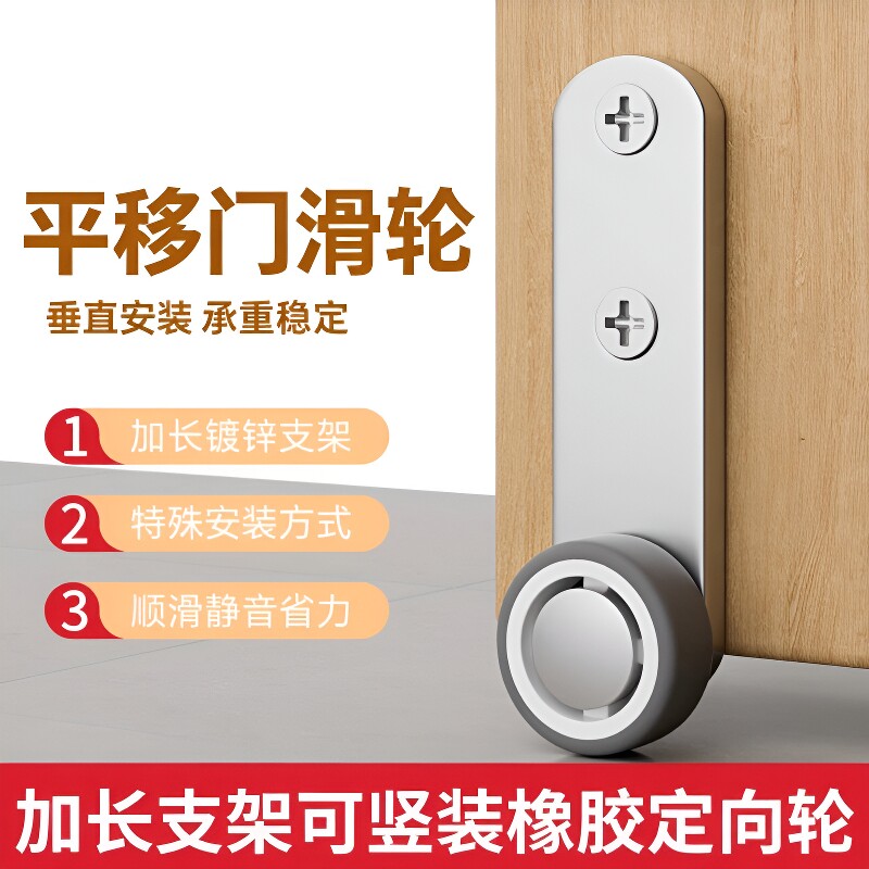 隐藏式静音滑轮1.5寸|千人加购图片