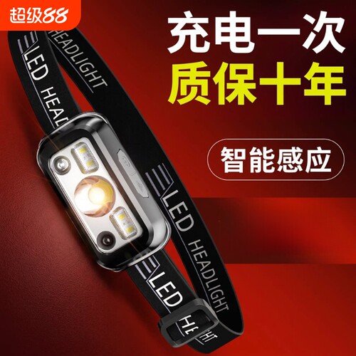头灯强光充电式|超3000次加购