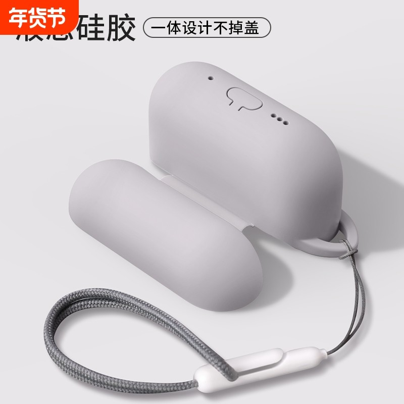 AirPods4耳机保护套适用苹果AirPods4代无线蓝牙防摔软件新款AirPods4简约全包纯色连体Type-C口高级盒透明,3C数码配件,耳机保护套,淘宝优惠券,粉丝福利购,淘宝优惠卷