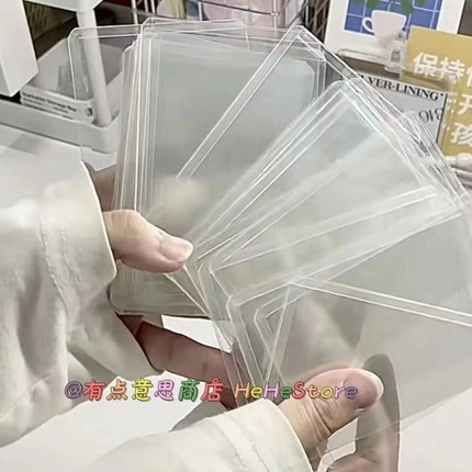 加厚硬卡套20丝卡膜咕卡卡套覆膜卡套追星卡套专辑小卡照片保护套咕咔贴纸b8双面透明拍立得加厚学生硬胶套
