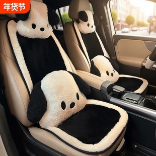 汽车坐垫冬季毛绒网红车内座椅加热后排座垫子单片女四季通用