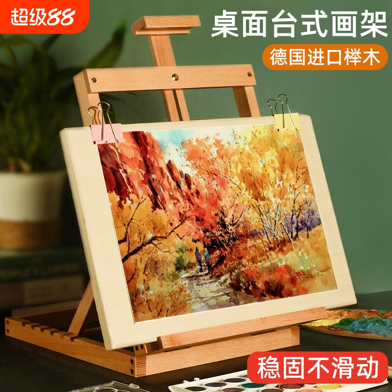 画架桌面台式美术生专用油画画架子可折叠4K实木制桌上画板支架丙烯素描写生木质初学者8k小画架素描工具套装