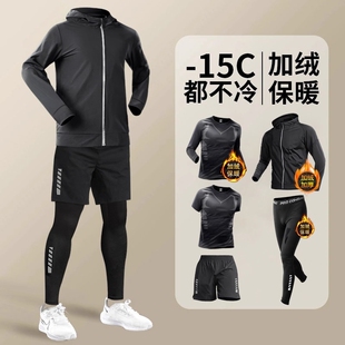 冬季跑步套装男士加绒保暖运动晨跑速干衣健身训练服紧身体育骑行