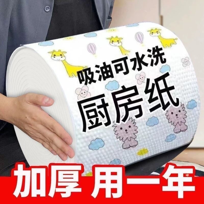 懒人抹布干湿两用厨房清洁用纸吸水吸油加厚加大纸巾一次性清洁图片