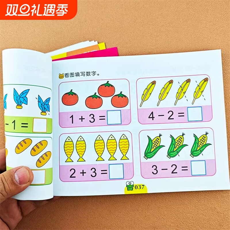 幼儿园学前班5/10/20以内加减法口算题卡天天练大班数学练习册幼儿启蒙算数题启蒙早教看图列式幼儿用书十10以内的分解与组成