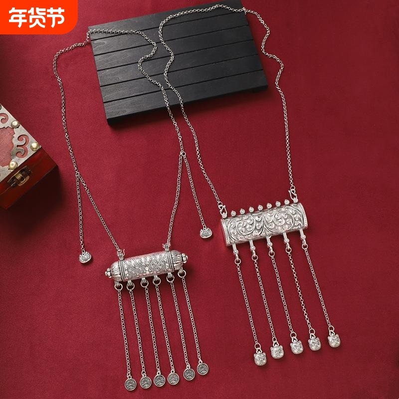 民族风长款苗银复古项链古银雕花流苏毛衣链女汉服旗袍新中式配饰