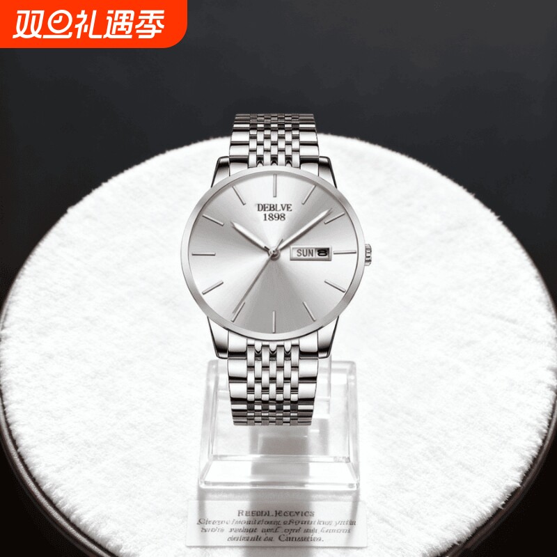 全自动男表手表男款机械风全自动防水数字双日历防水腕表男高级感