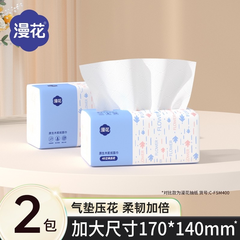 2�� 2����ֽ*280�š�����װ�� ����ԭ��ľ����ֽ����ʵ������ֽ 6.01Ԫ