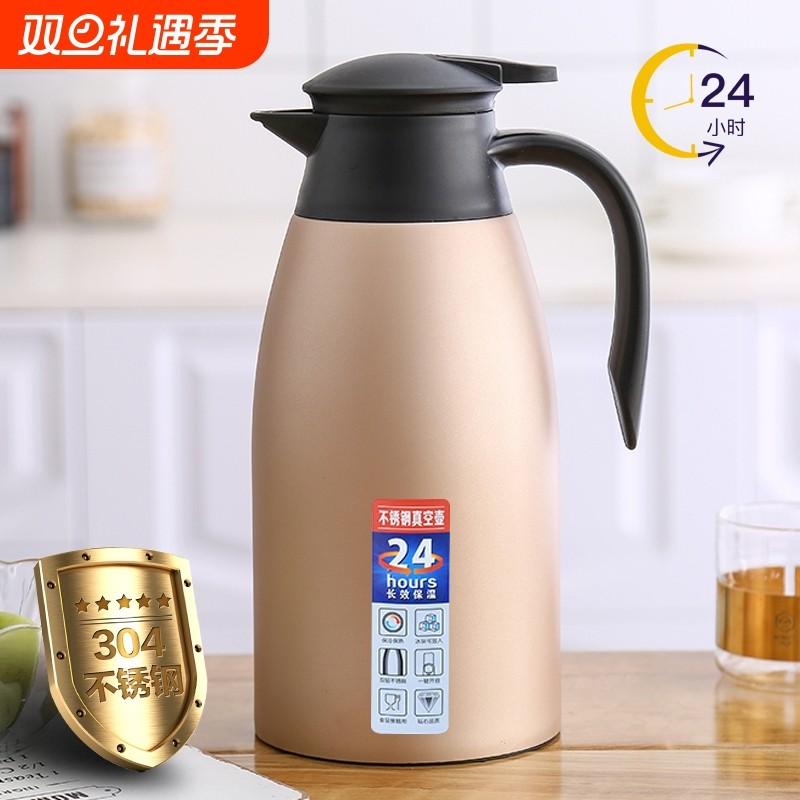 304不锈钢保温壶家用暖瓶热水壶大容量2l便携学生宿舍开水保温瓶