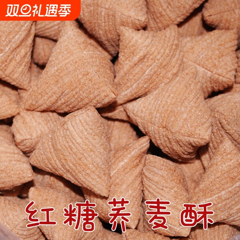 老式米棍荞麦酥藕粉酥苦荞酥三角包爆米花散装米棒花糖香酥休闲