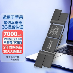 E修派适用A1369苹果a1495A1322A1582电池A1417电脑A1494笔记本A1618正A1437寸1321品macbook air pro更换1493