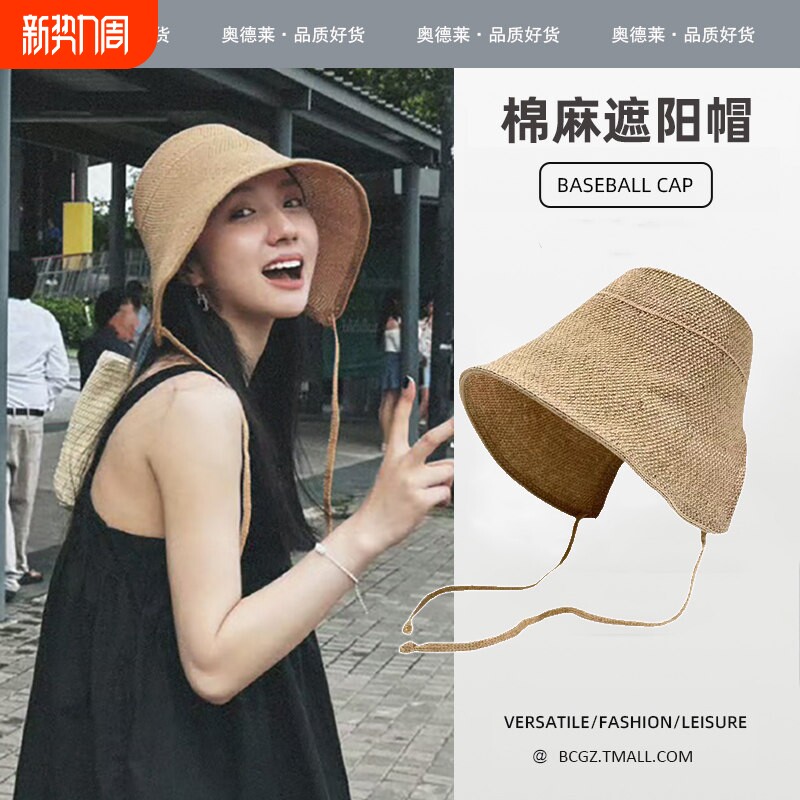 云南旅游夏季草帽防晒遮阳帽海边沙滩太阳帽编织帽子女度假渔夫帽