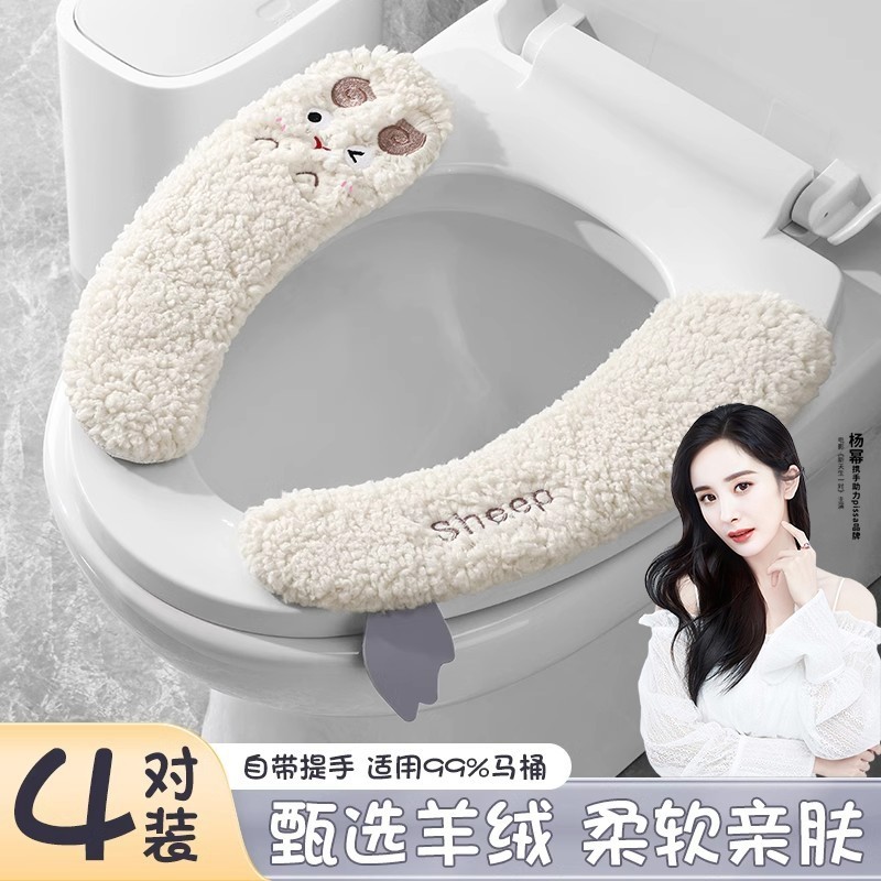 加绒马桶垫冬季2025新款粘贴式通用毛绒高级感家用厕所马桶坐垫