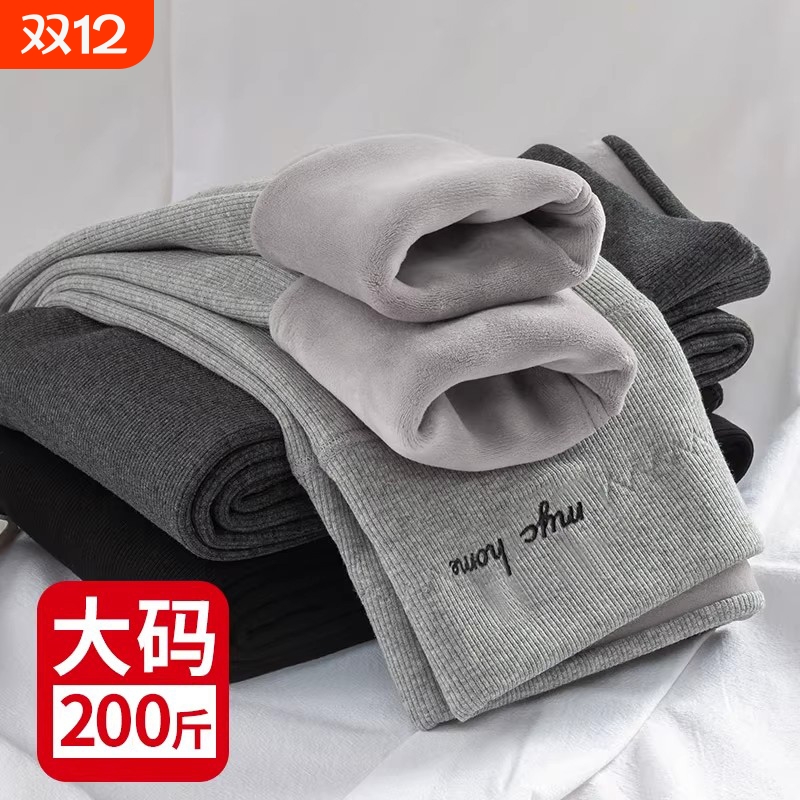 大码加绒打底裤女高腰加厚秋裤子