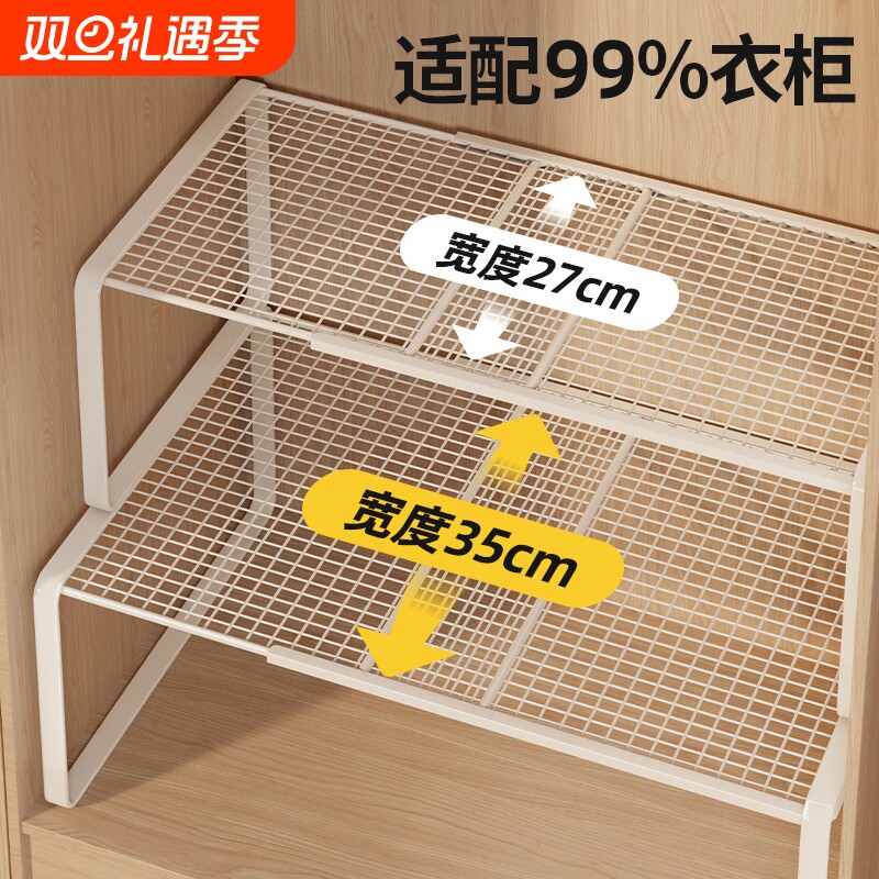 可伸缩衣柜分层架卧室大容量多层叠加收纳架书房多功能书柜置物架